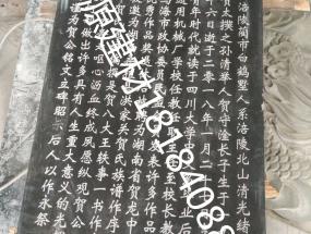 青砂石、花崗石雕刻
